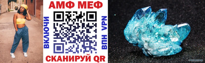 shop как зайти  Кукмор  Амфетамин Premium 