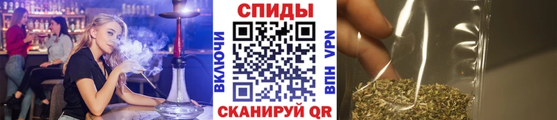 купить закладку Кукмор БУТИРАТ бутик