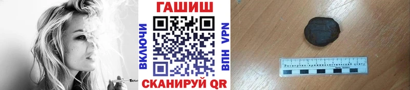 ГАШ Premium  Кукмор 