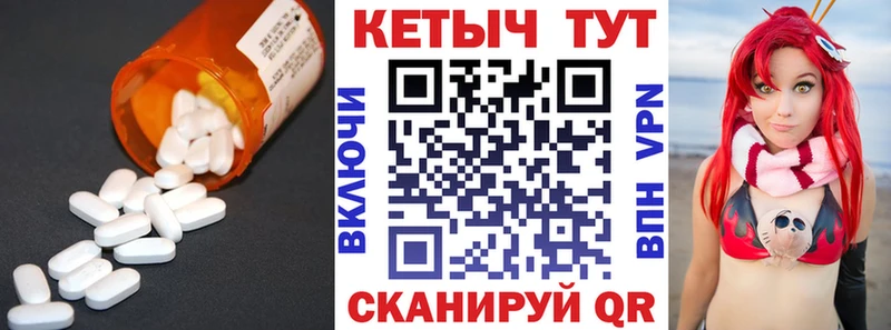 КЕТАМИН ketamine  как найти закладки  Кукмор 