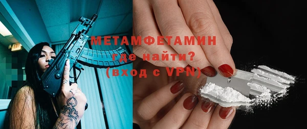 MDMA Белокуриха