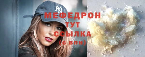 меф Белоозёрский