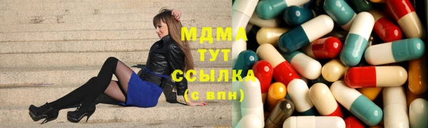 MDMA Белокуриха