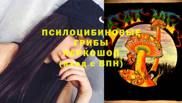меф Белоозёрский