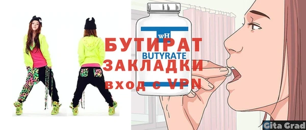 MDMA Белокуриха