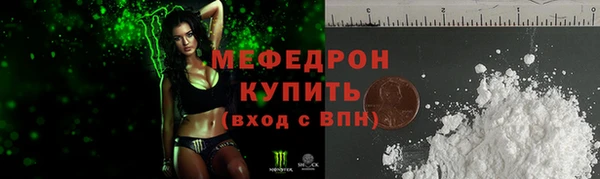 мет Беломорск