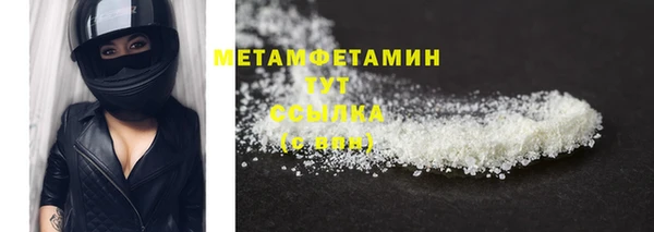 мет Беломорск