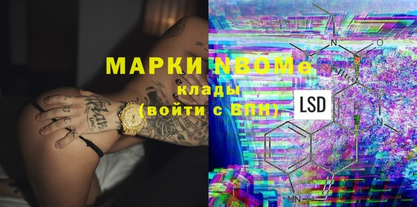 мет Беломорск