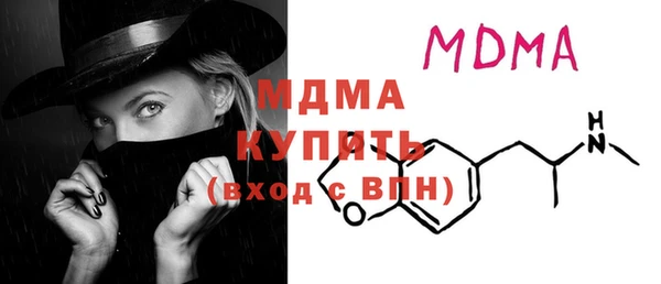 мет Беломорск