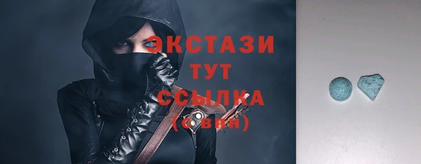MDMA Белокуриха