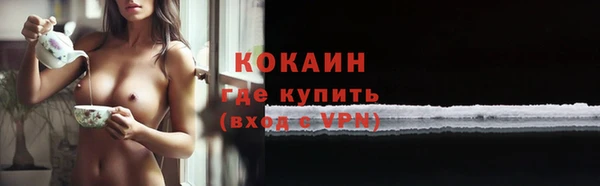 меф Белоозёрский