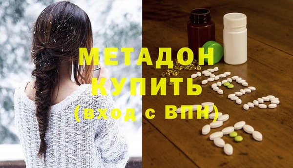 MDMA Белокуриха