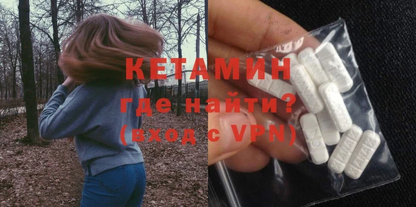 меф Белоозёрский