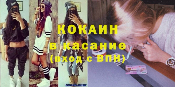 меф Белоозёрский