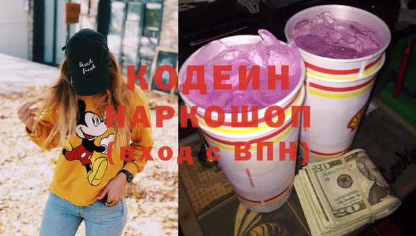 меф Белоозёрский