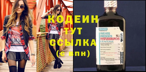 меф Белоозёрский