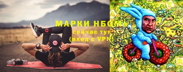 меф Белоозёрский