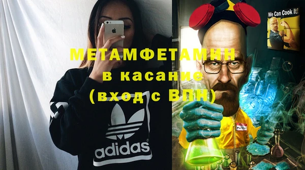 MDMA Белокуриха