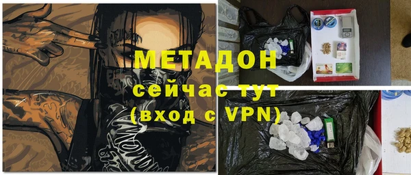мет Беломорск