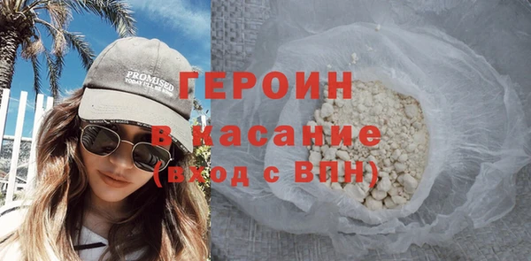 меф Белоозёрский