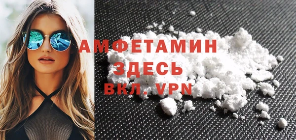 MDMA Белокуриха