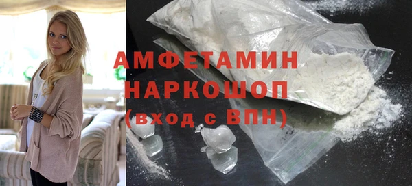 MDMA Белокуриха