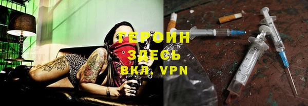 меф Белоозёрский