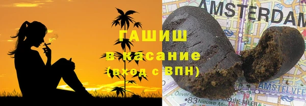 MDMA Белокуриха