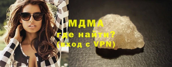 MDMA Белокуриха
