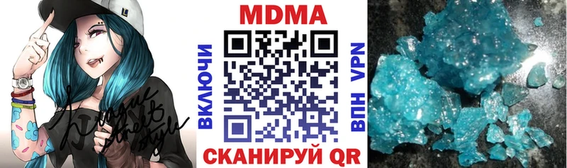 mega рабочий сайт  Кукмор  МДМА Molly 
