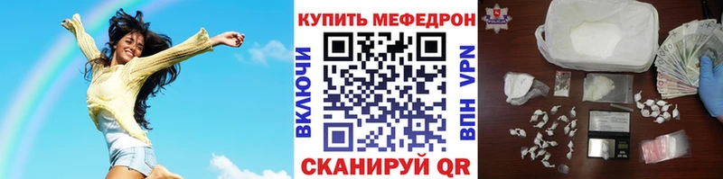 Мефедрон VHQ  даркнет сайт  Кукмор 