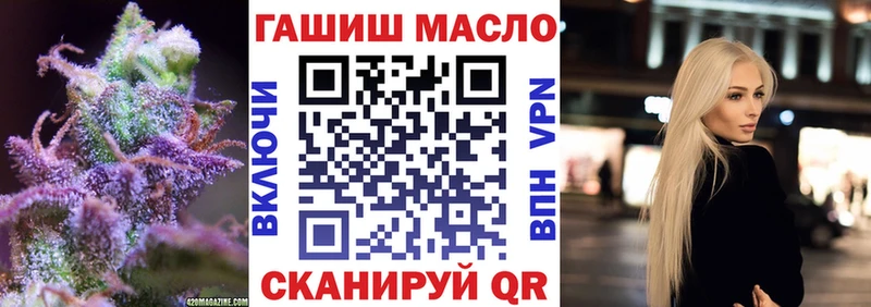 ТГК вейп  Кукмор 