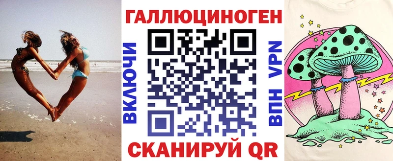 где можно купить   kraken онион  Галлюциногенные грибы Magic Shrooms  Кукмор 