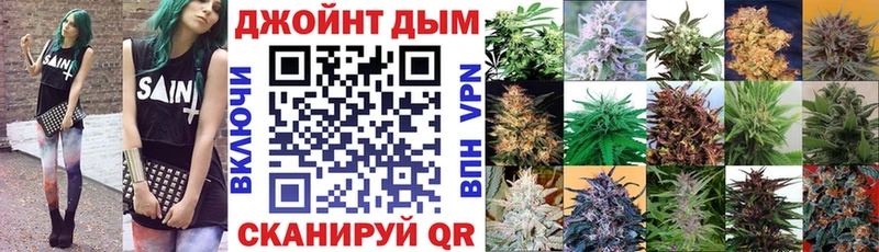 Шишки марихуана OG Kush продажа наркотиков Кукмор